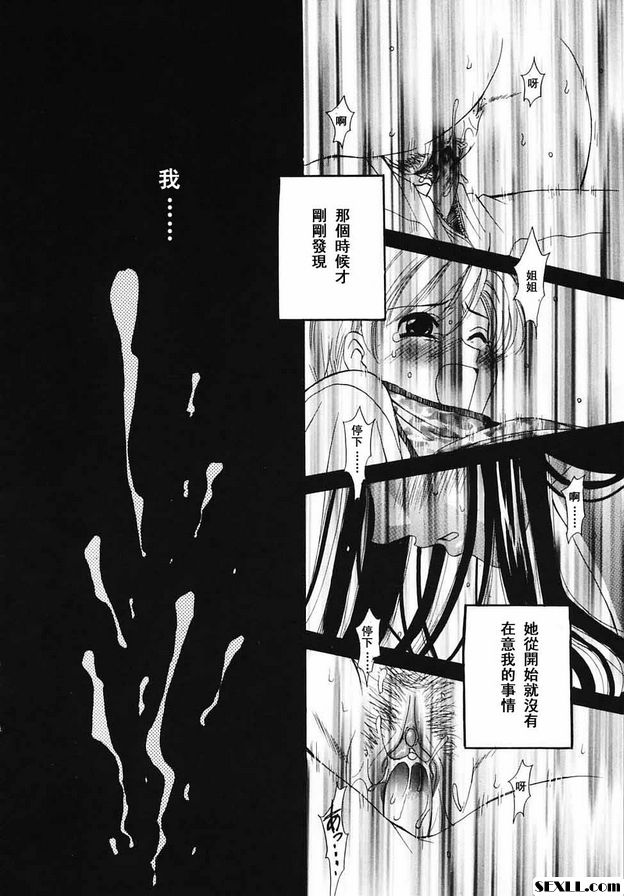 小孩的時間18