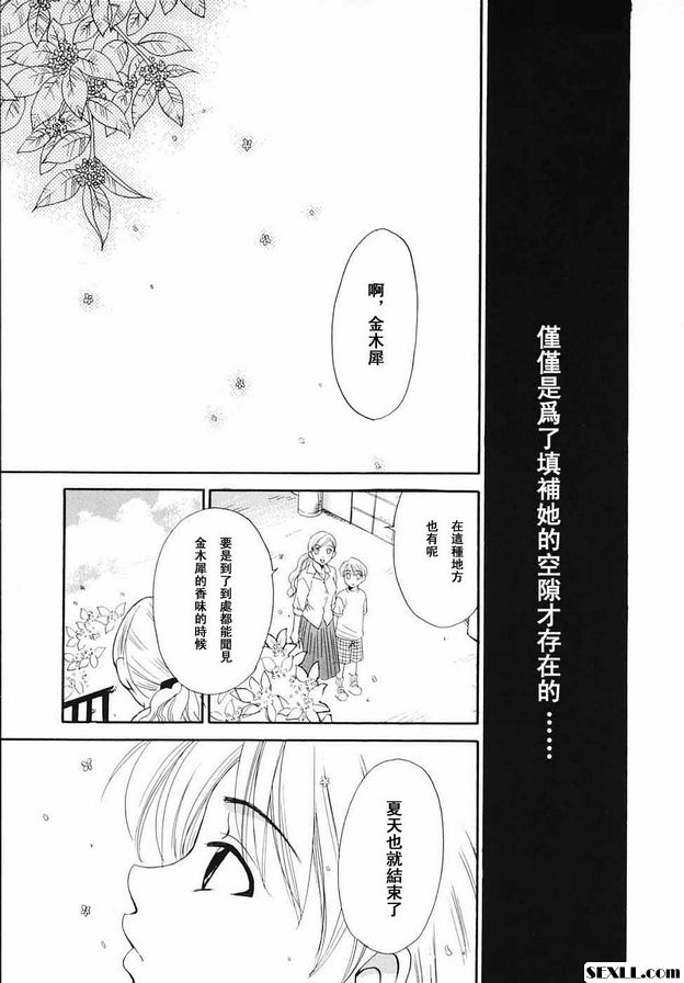 小孩的時間18