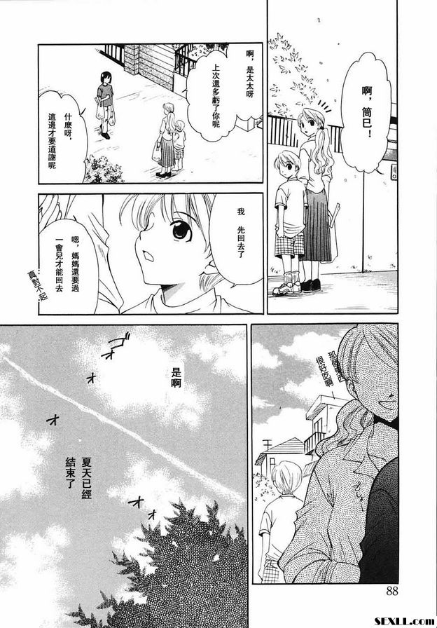 小孩的時間18