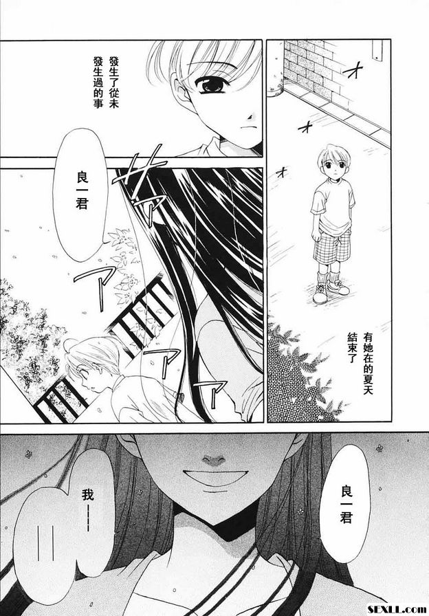 小孩的時間18
