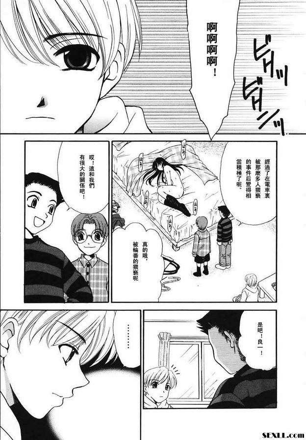 幼兒時間15