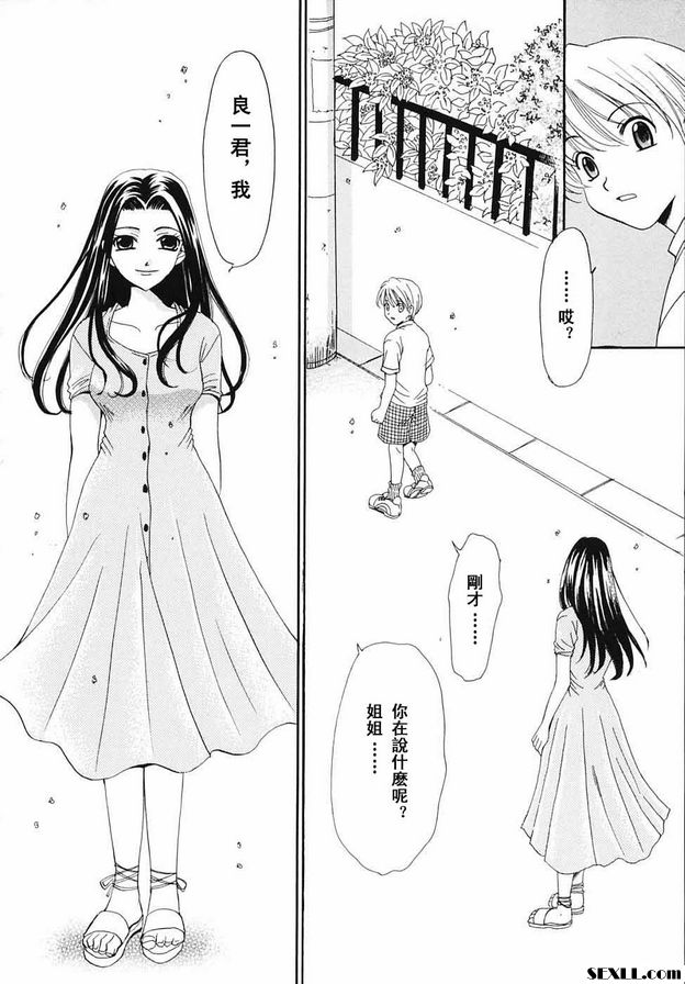 小孩的時間18