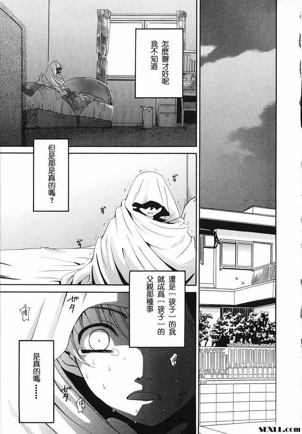小孩的時間18