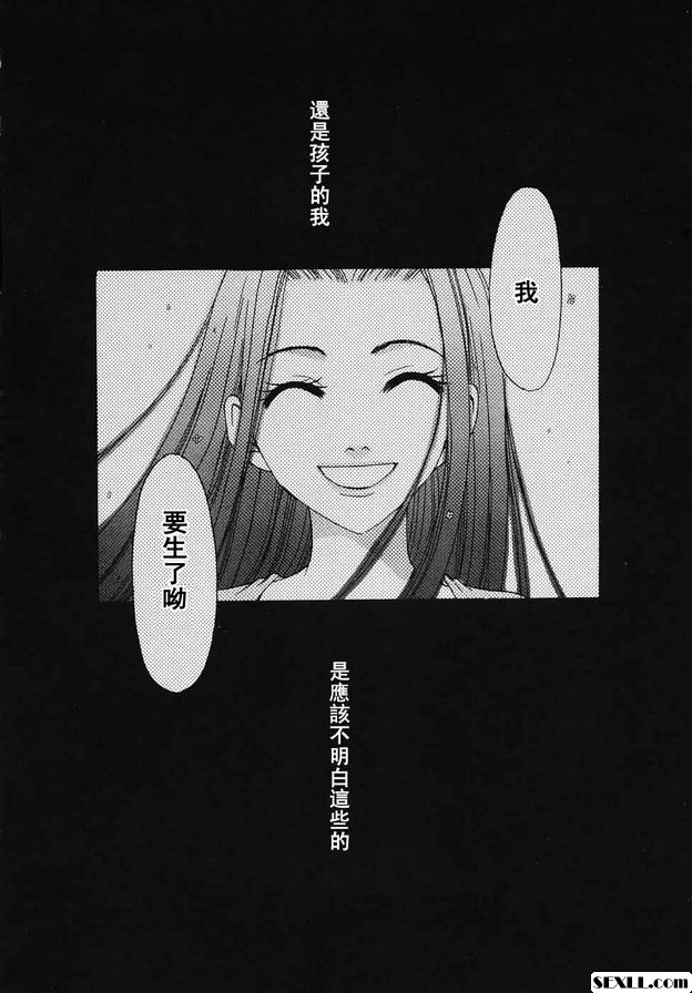 小孩的時間18