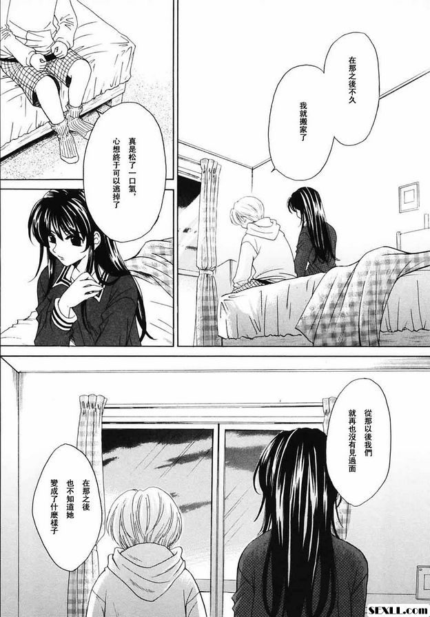 小孩的時間19