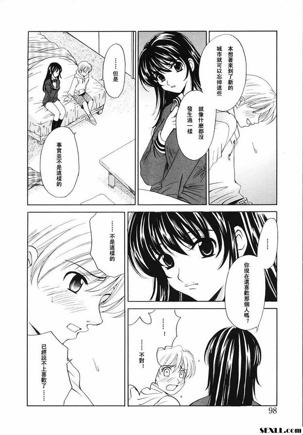 小孩的時間19