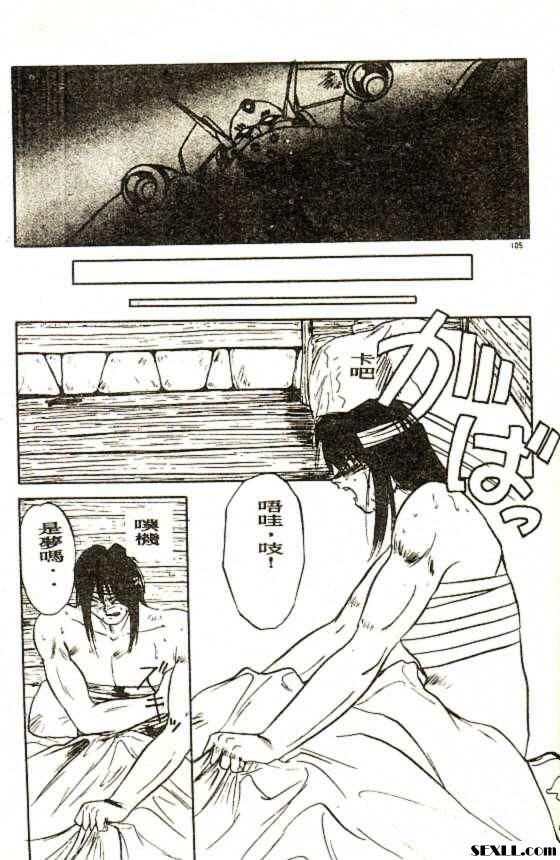 戰士的休息時間