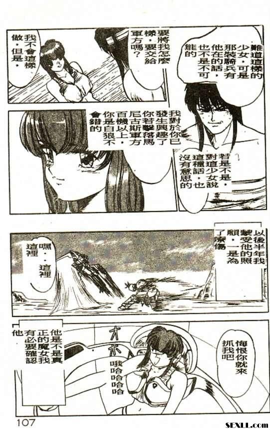 戰士的休息時間