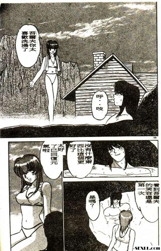 戰士的休息時間