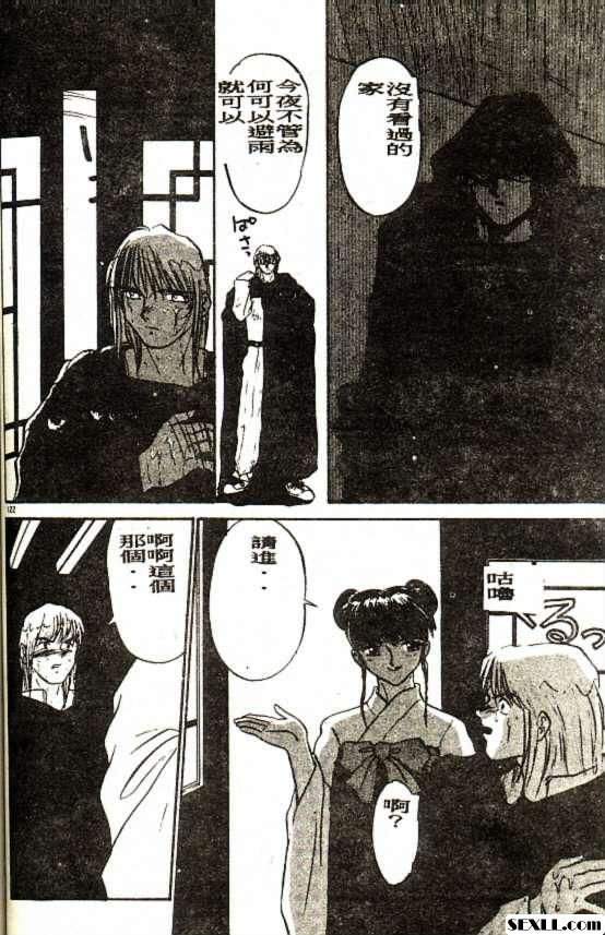 銀狐