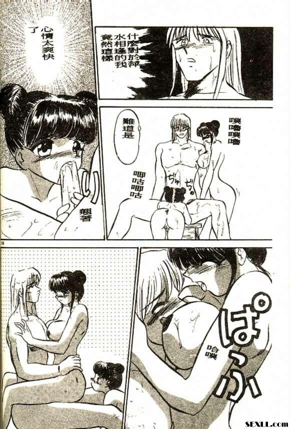 銀狐