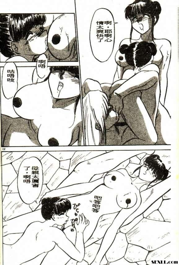 銀狐