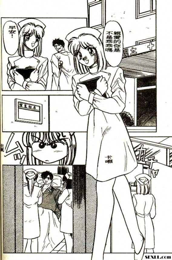 桃色看護婦