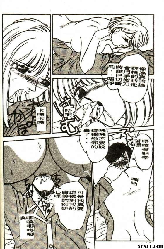 桃色看護婦