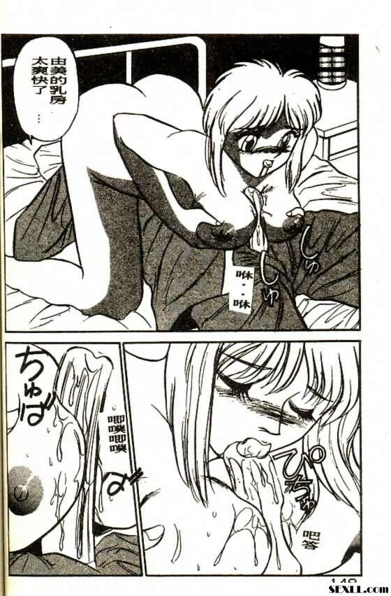 桃色看護婦