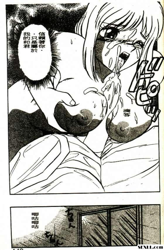 桃色看護婦