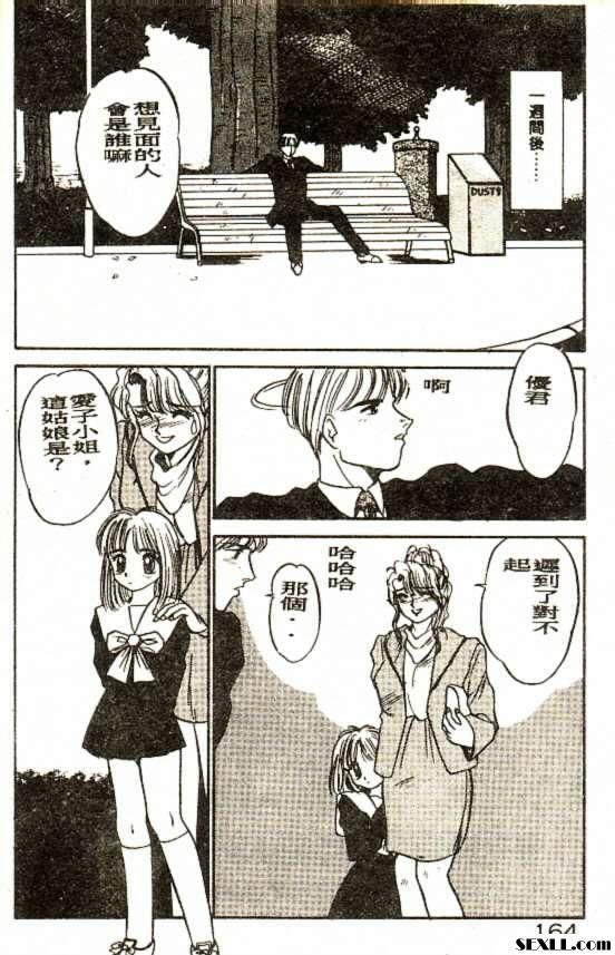 多多的愛我
