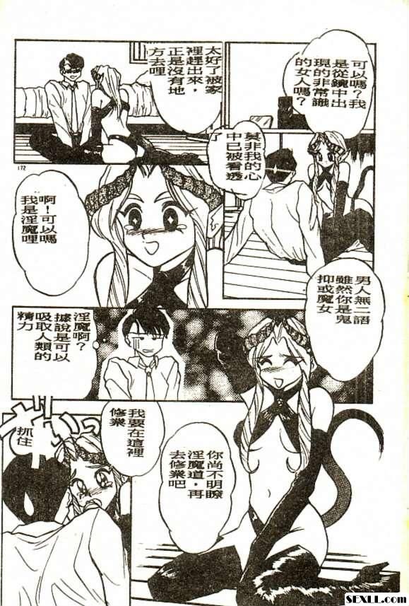 愛人的條件