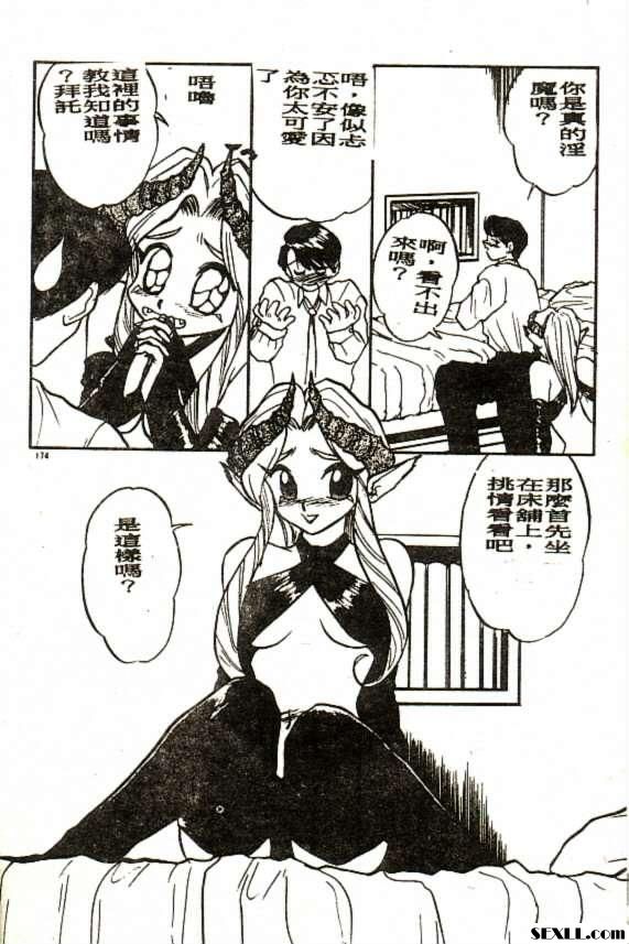 愛人的條件
