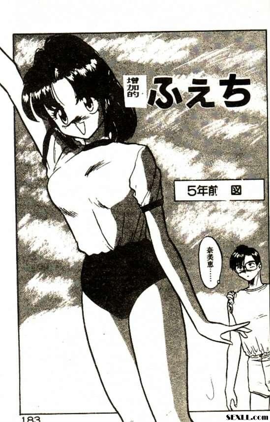 增加的