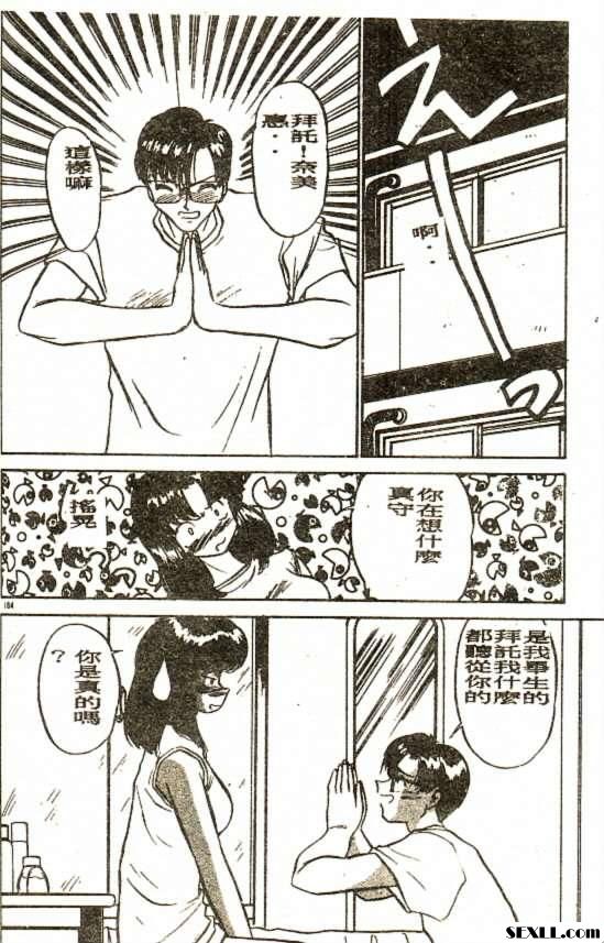 增加的