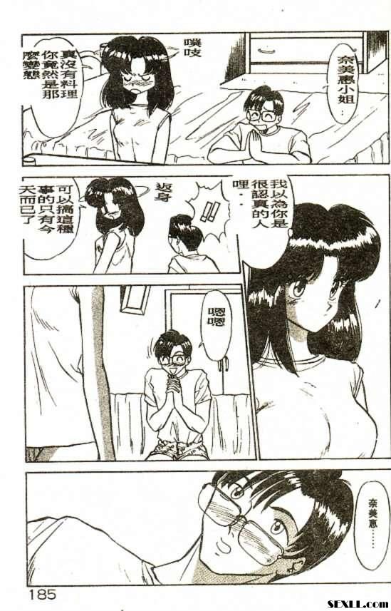 增加的