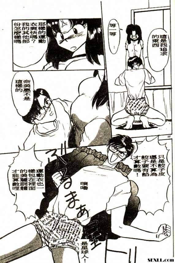 增加的