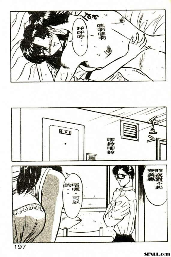增加的