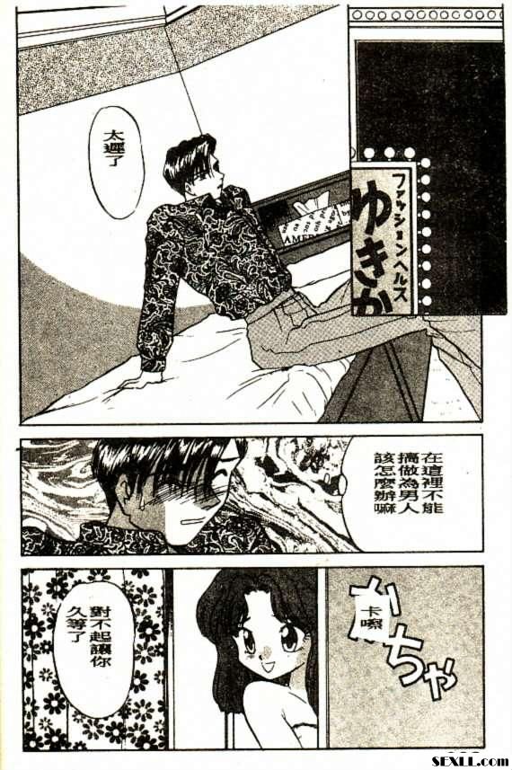 同學