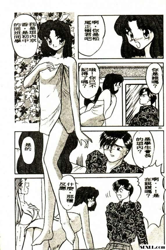 同學