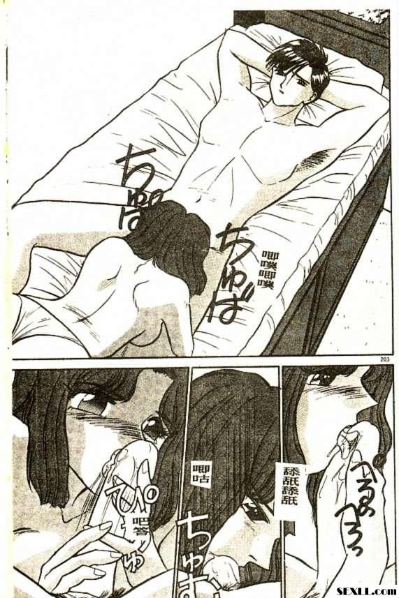 同學