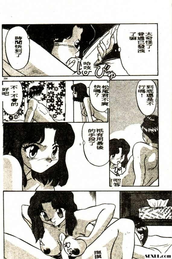 同學