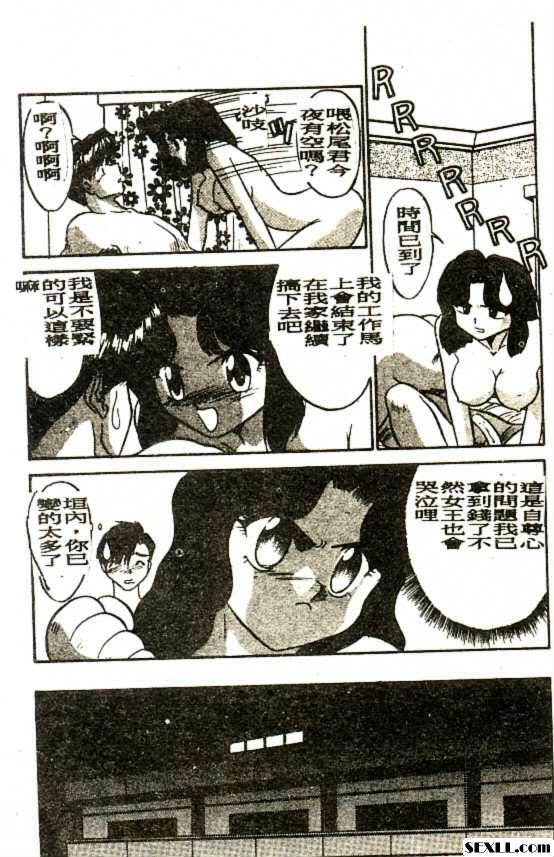 同學