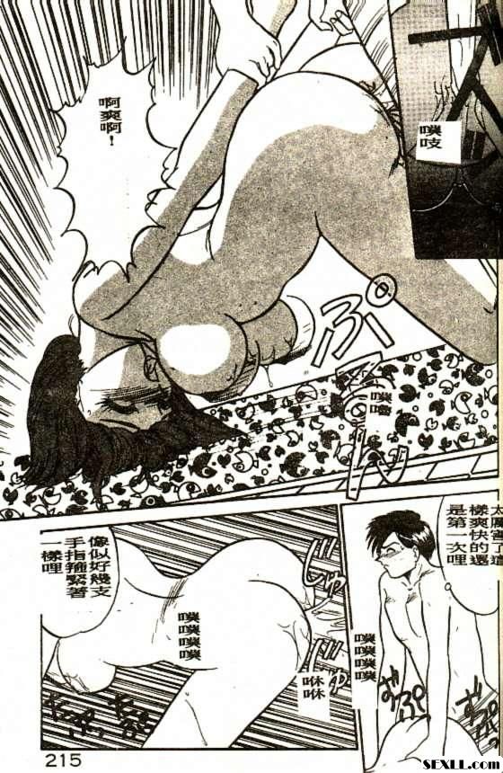 同學
