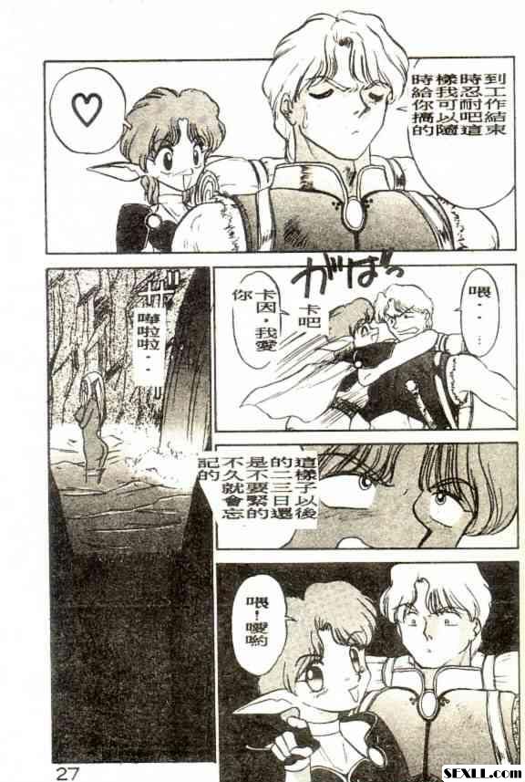 惡魔獵手