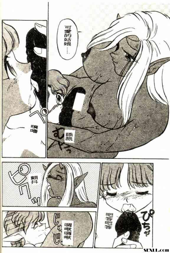 惡魔獵手