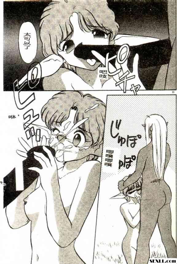 惡魔獵手