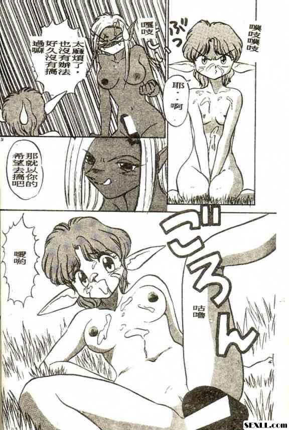 惡魔獵手