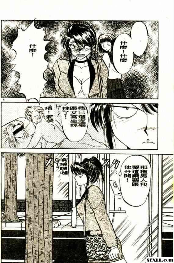 拖曳