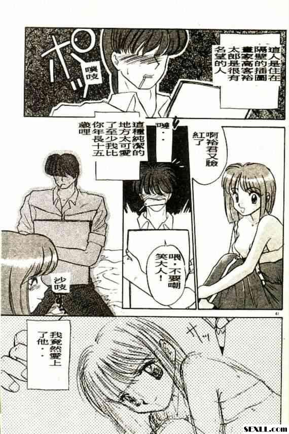 白翼