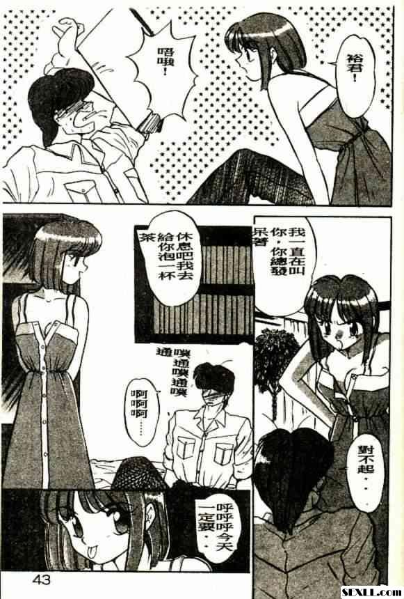 白翼