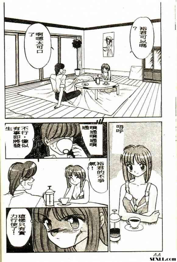 白翼