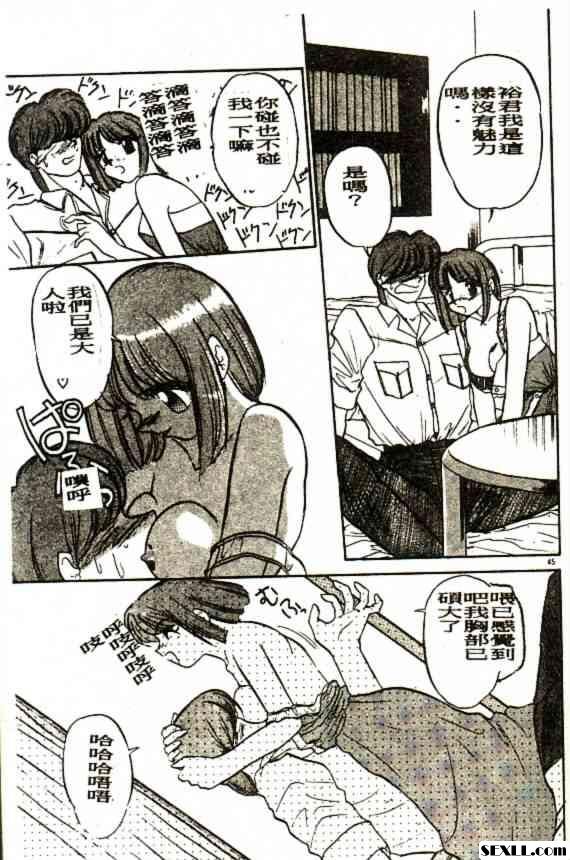 白翼