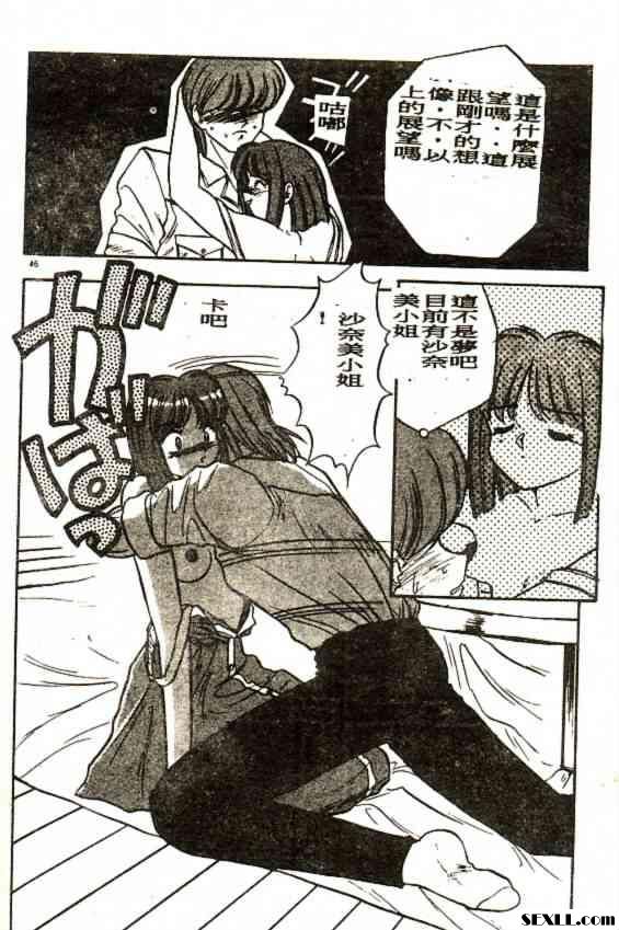 白翼