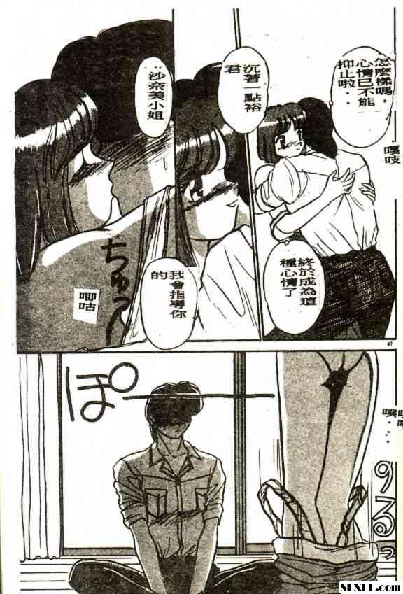 白翼