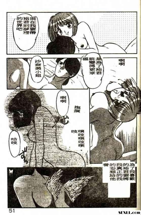 白翼