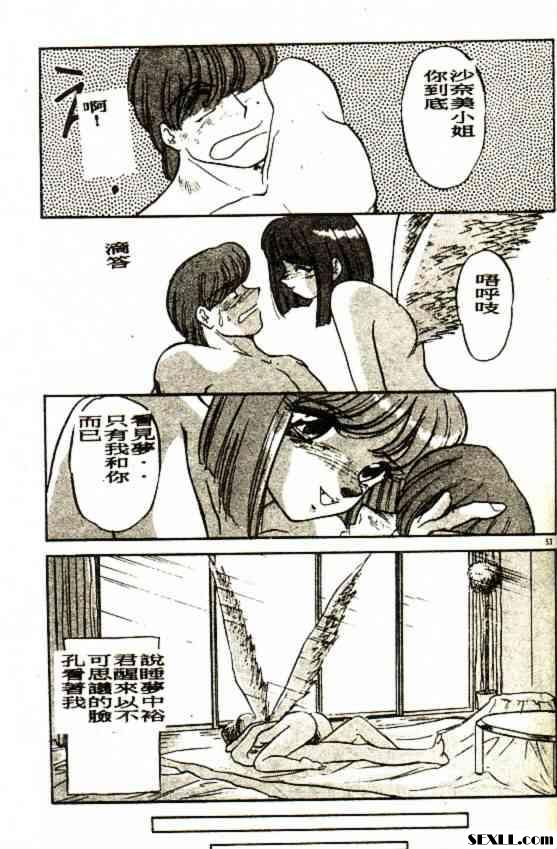 白翼