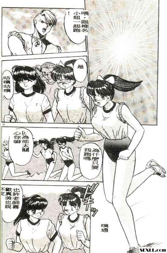 自然