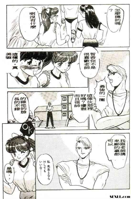 自然