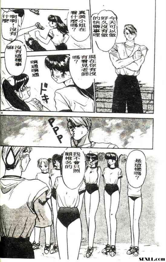 自然